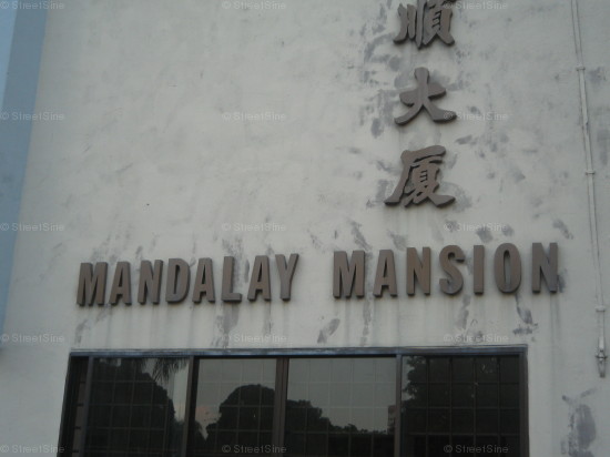 Mandalay Mansion (D11), Apartment #1190842